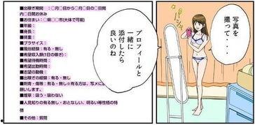 风俗店漫画,揭秘市井百态，展现人间烟火