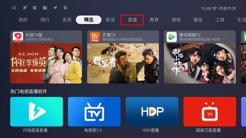 91x视频直播软件下载,下载体验畅快直播新境界
