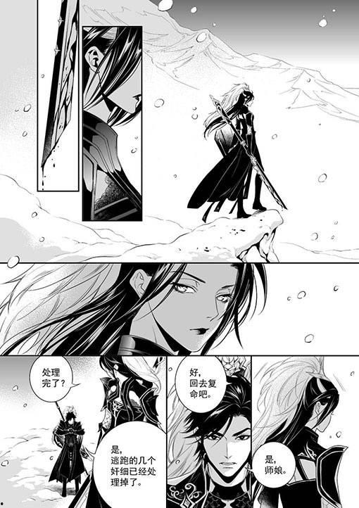 苍爹漫画,幽默讽刺，揭示社会百态