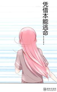 漫画裸着,漫画中的社会寓言与人性探讨