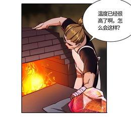 打铁漫画,打铁漫画中的生活哲学