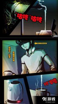 漫画尸兄下载,漫画下载背后的惊悚世界揭秘