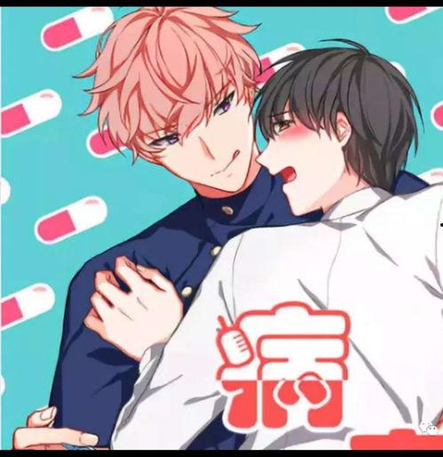 耽美漫画大全肉,肉香四溢的视觉盛宴