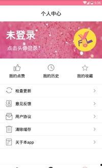 吃瓜娱乐最前线下载安装,一键下载安装，畅享最新娱乐资讯！
